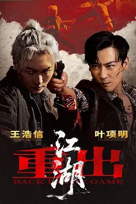 《伦理片《欢愉》》主视觉